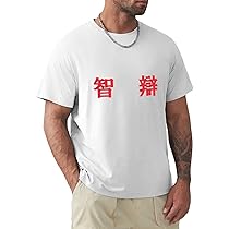 Amazon.co.jp: 智弁和歌山 高校野球 2 丸首 Tシャツ ティー